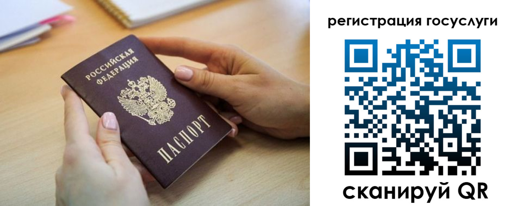 временная регистрация собственник в Нальчике